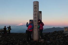 塔ノ岳山頂と富士山