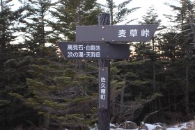 丸山