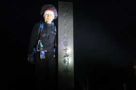 剣ヶ峰にて