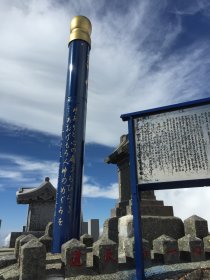 赤岳山頂