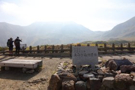 山崎圏谷
