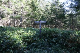 大石峠