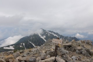 別山北峰